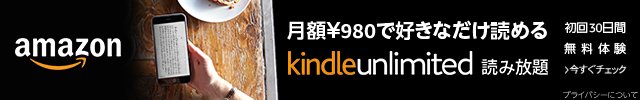 Kindle Unlimited